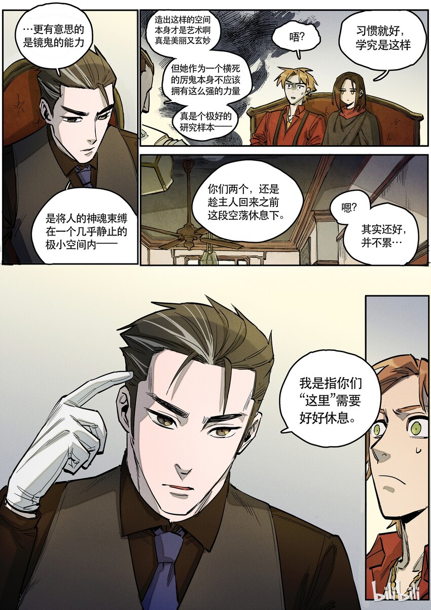 082 若即4