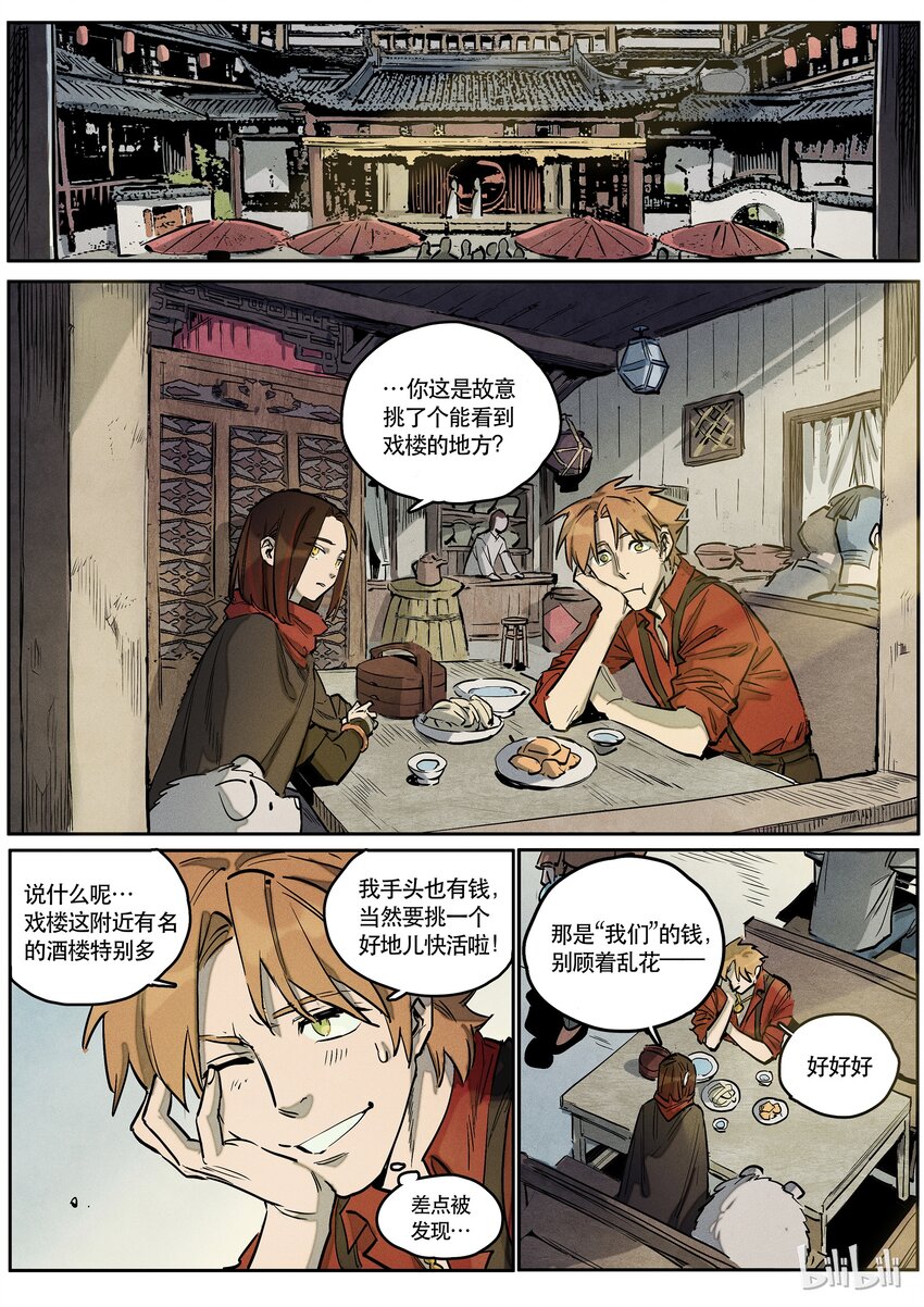 082 若即7