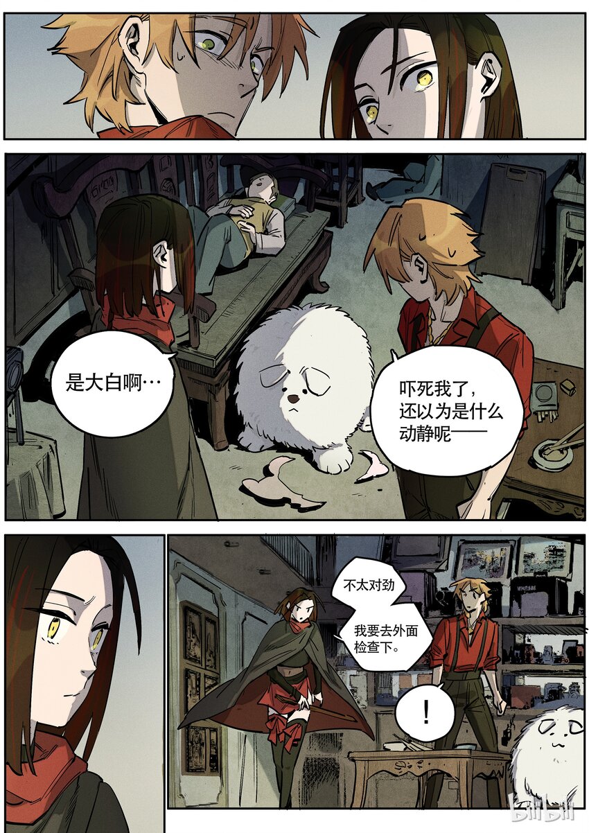 084 巨阵1