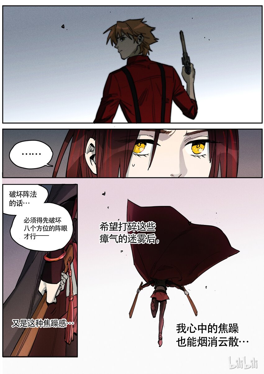 084 巨阵14