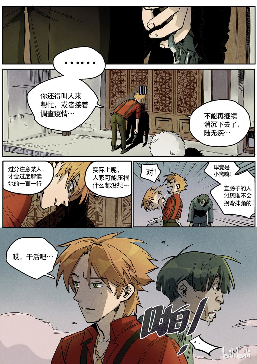 084 巨阵15