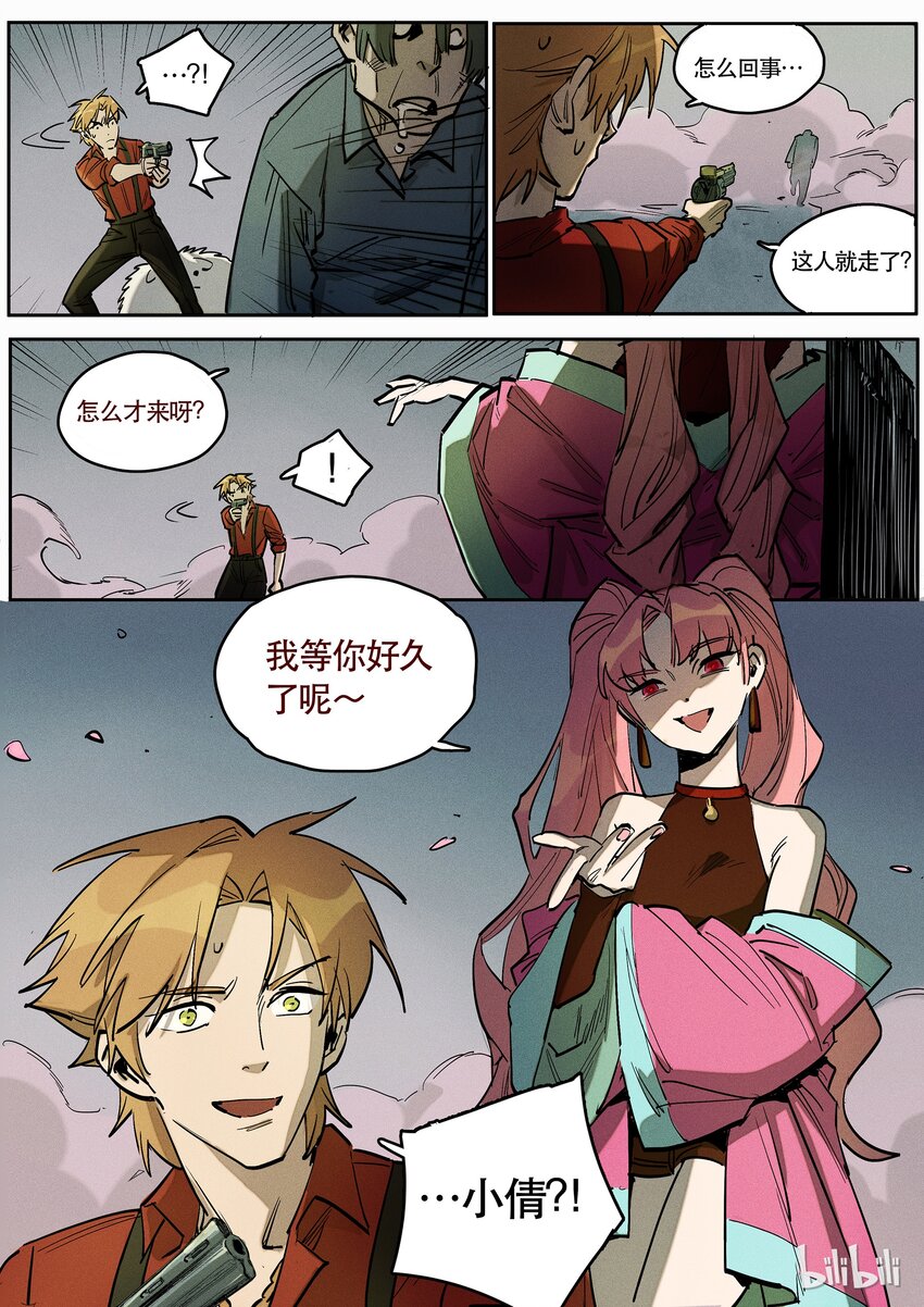 084 巨阵16