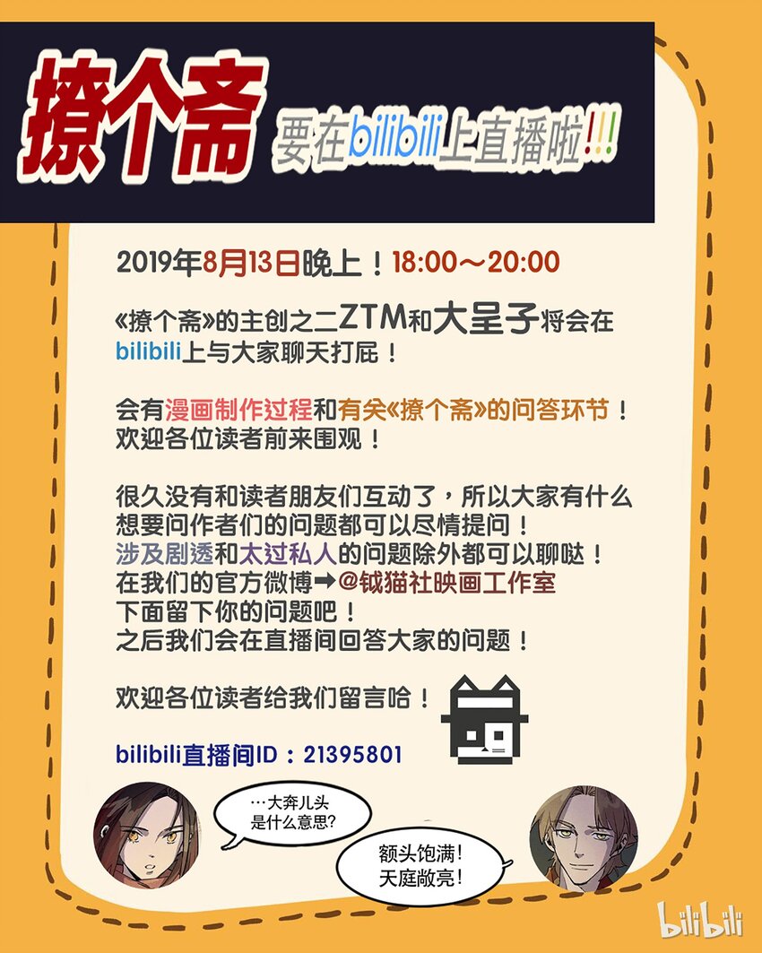 084 巨阵17