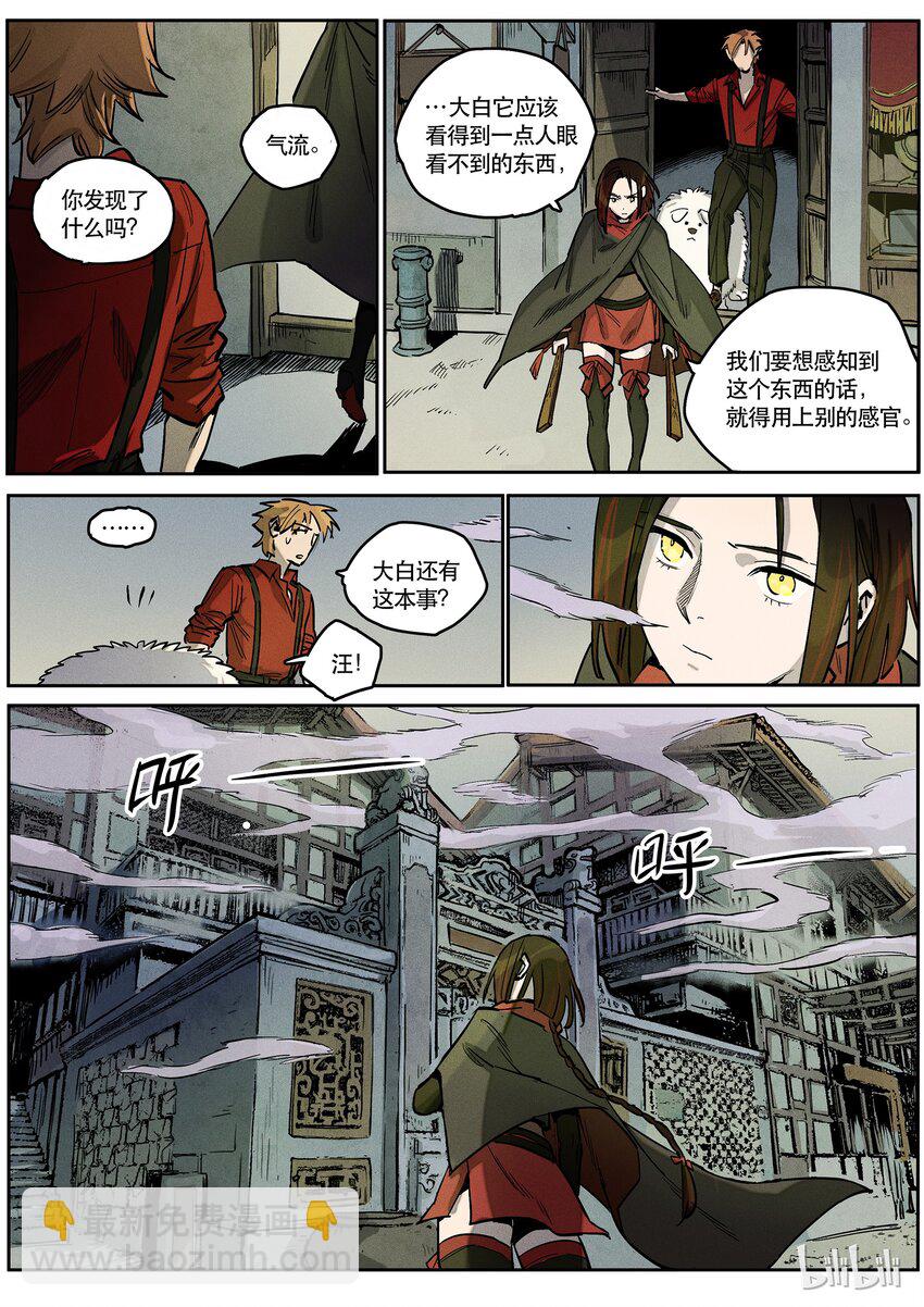 084 巨阵2