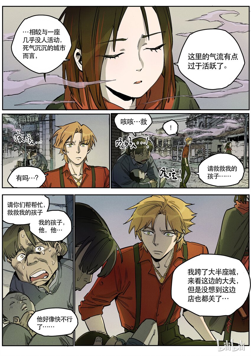 084 巨阵3