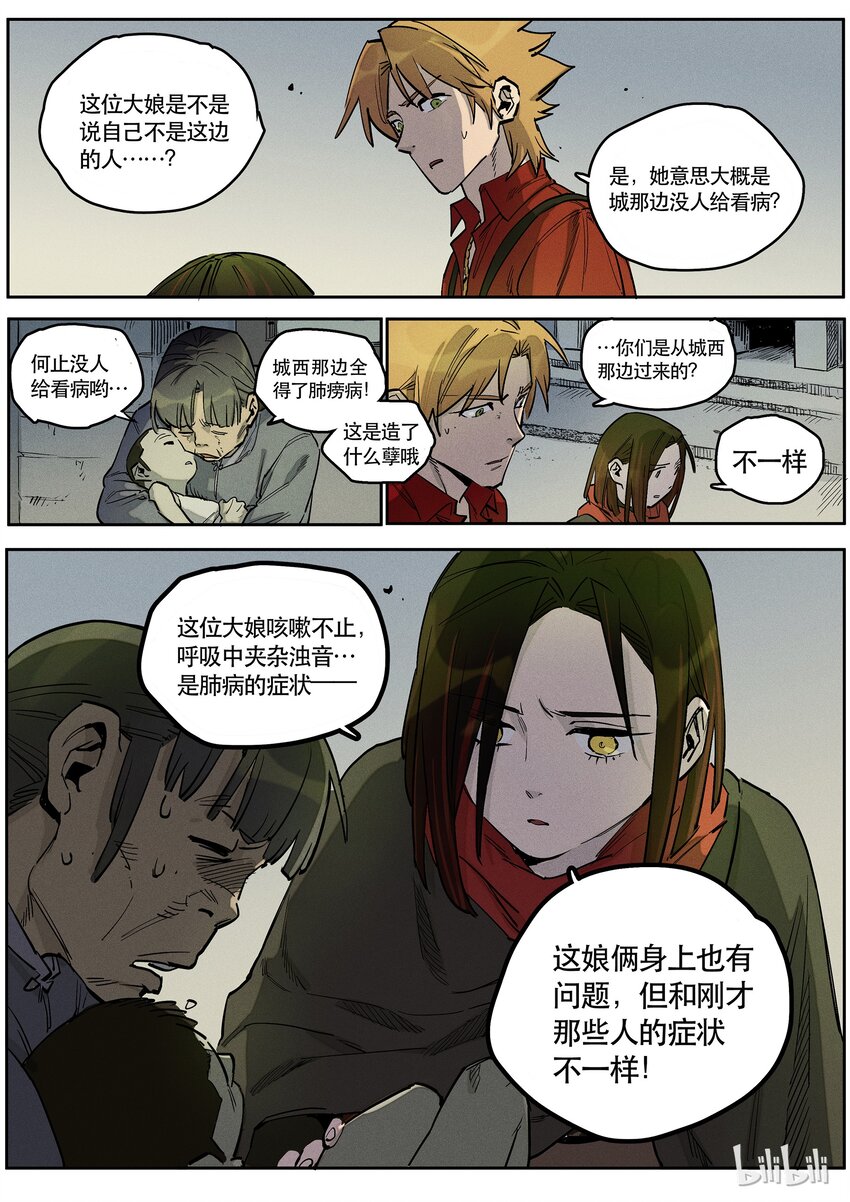 084 巨阵5