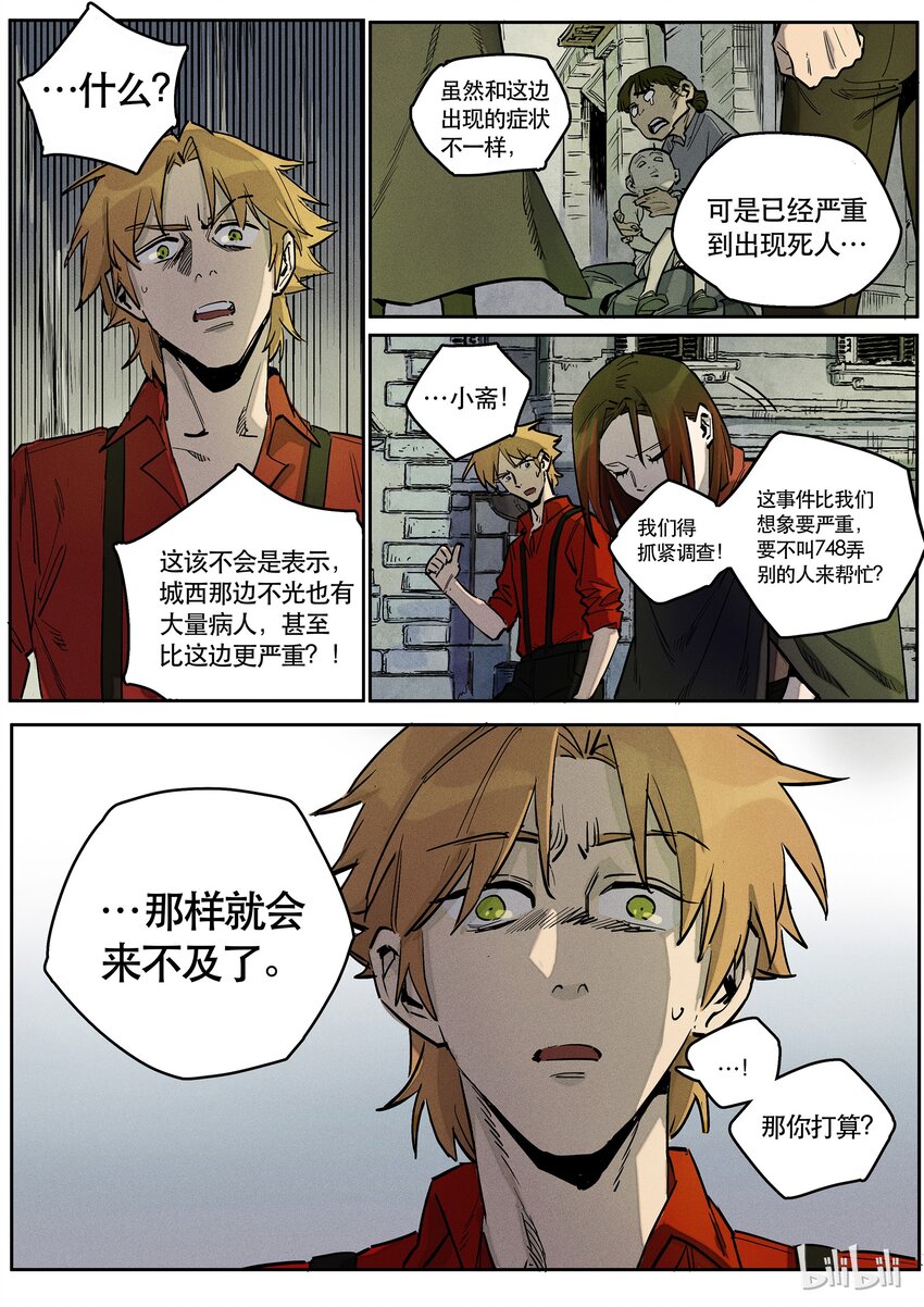 084 巨阵6