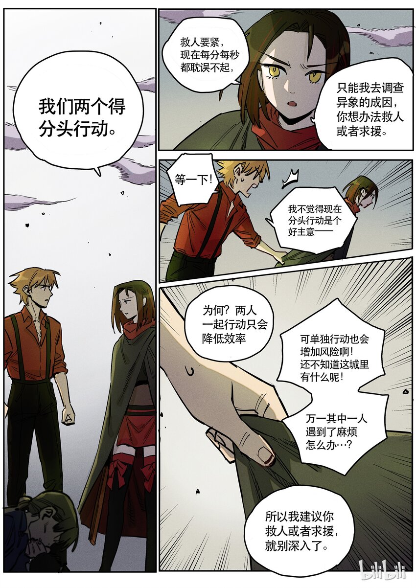 084 巨阵7