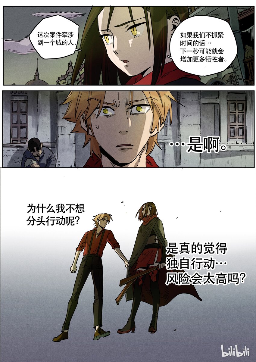 084 巨阵8