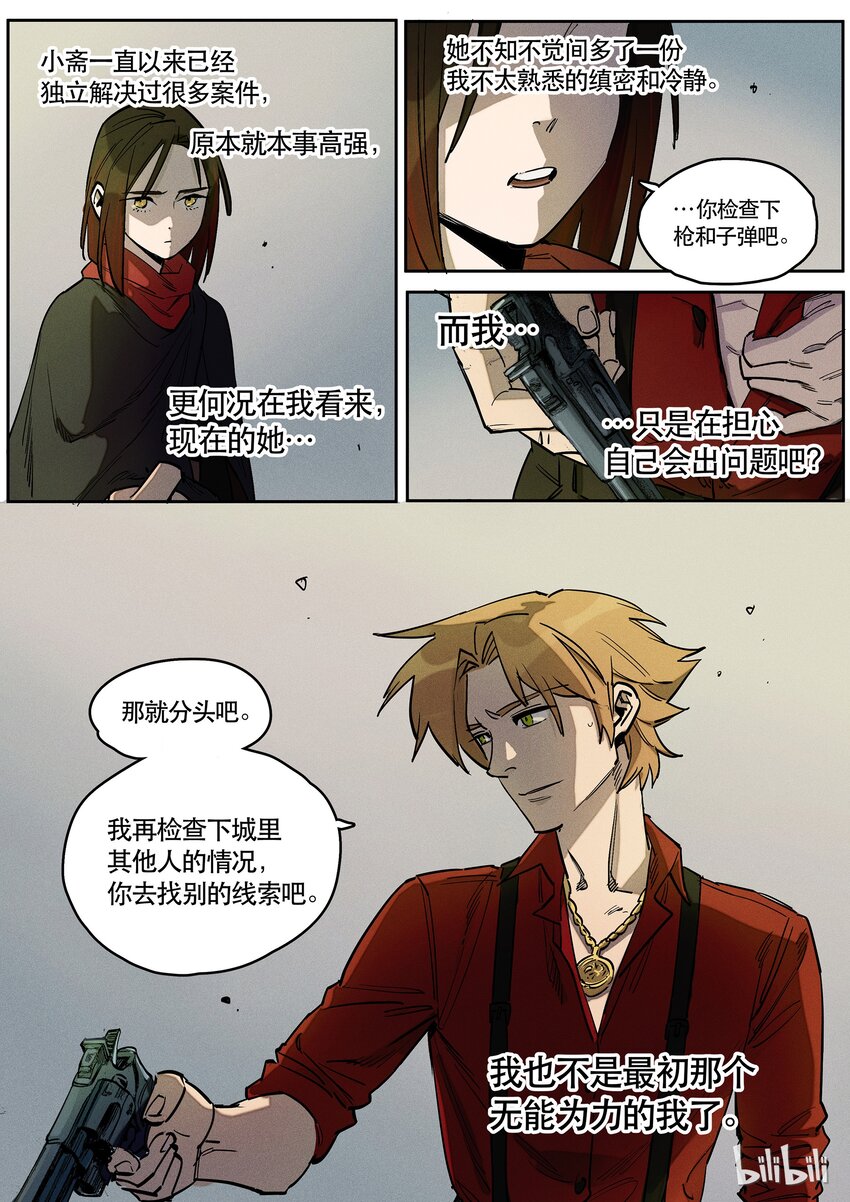 084 巨阵9