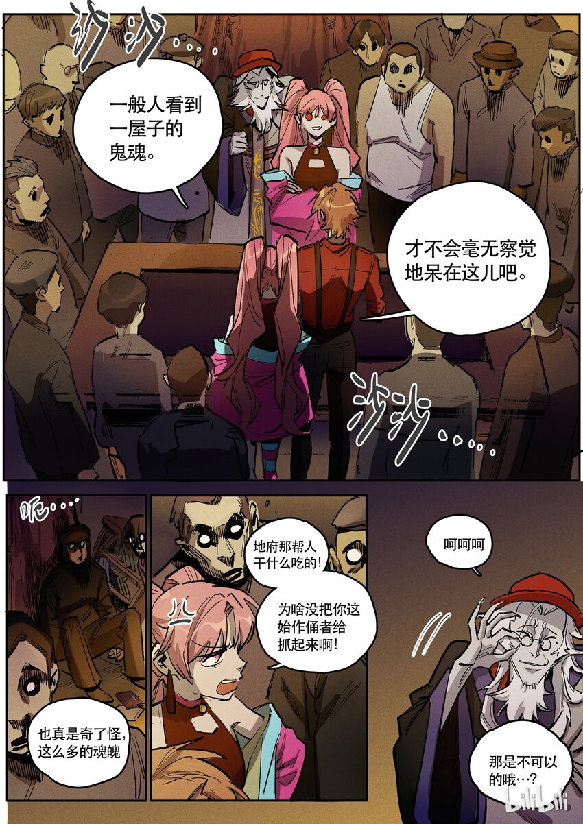086 赌局二15