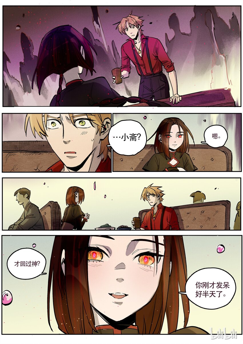 086 赌局二8