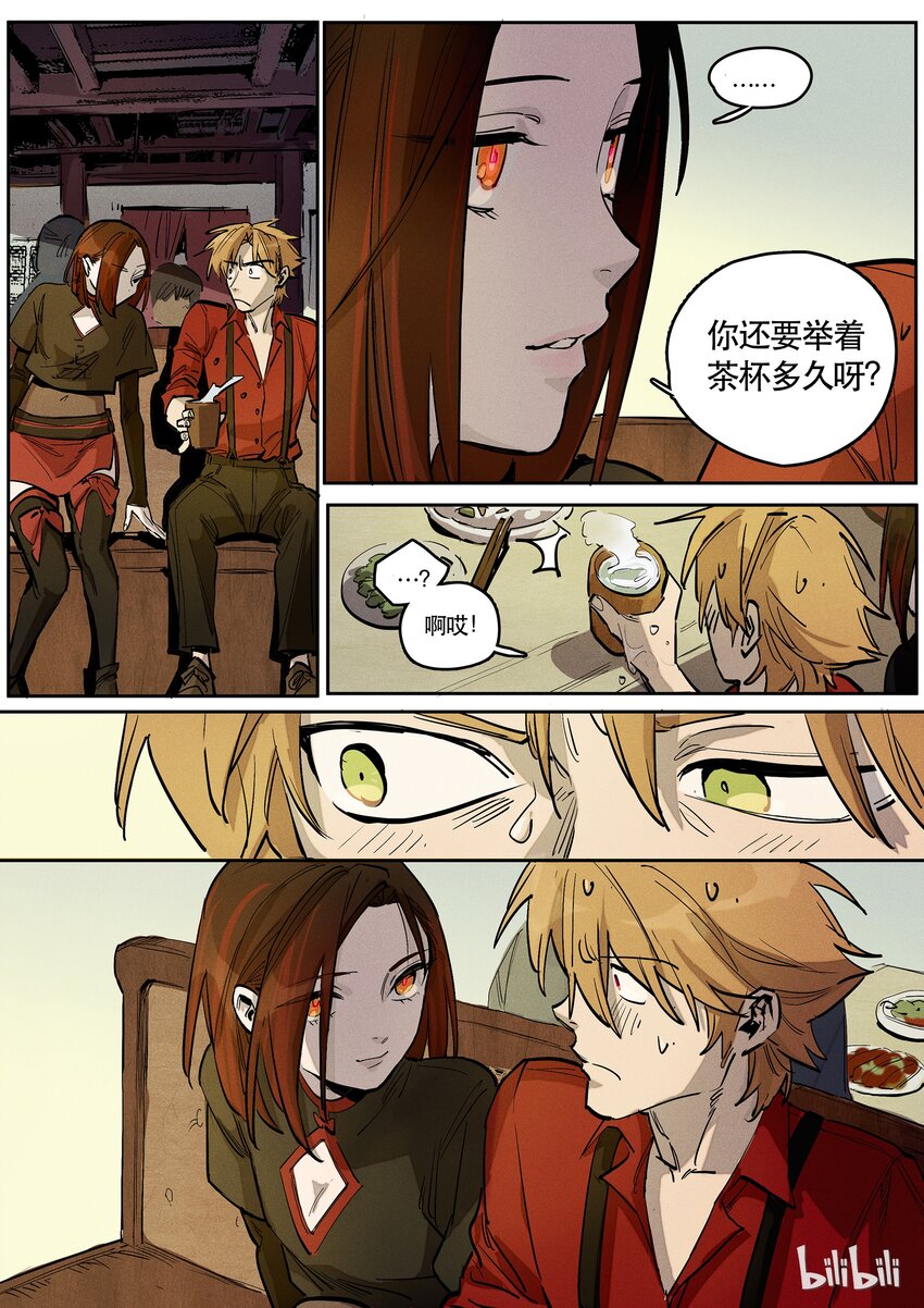 086 赌局二9