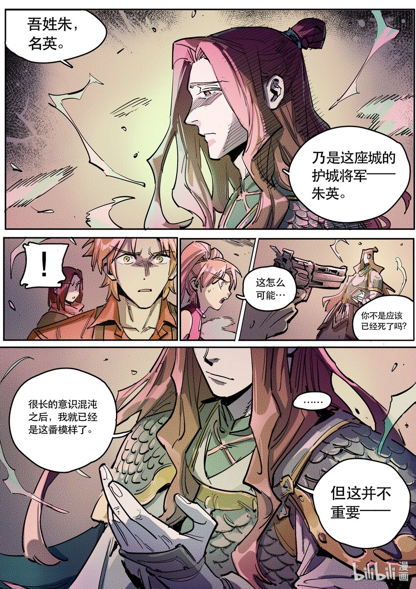 091 阵法三10