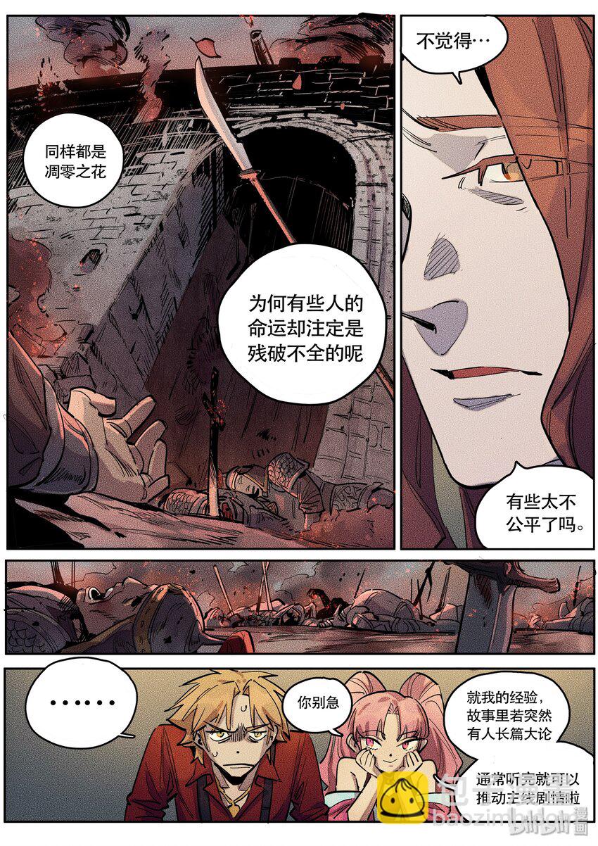 091 阵法三2