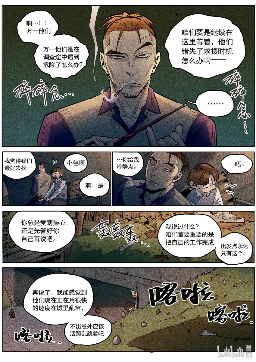092 阵法四11