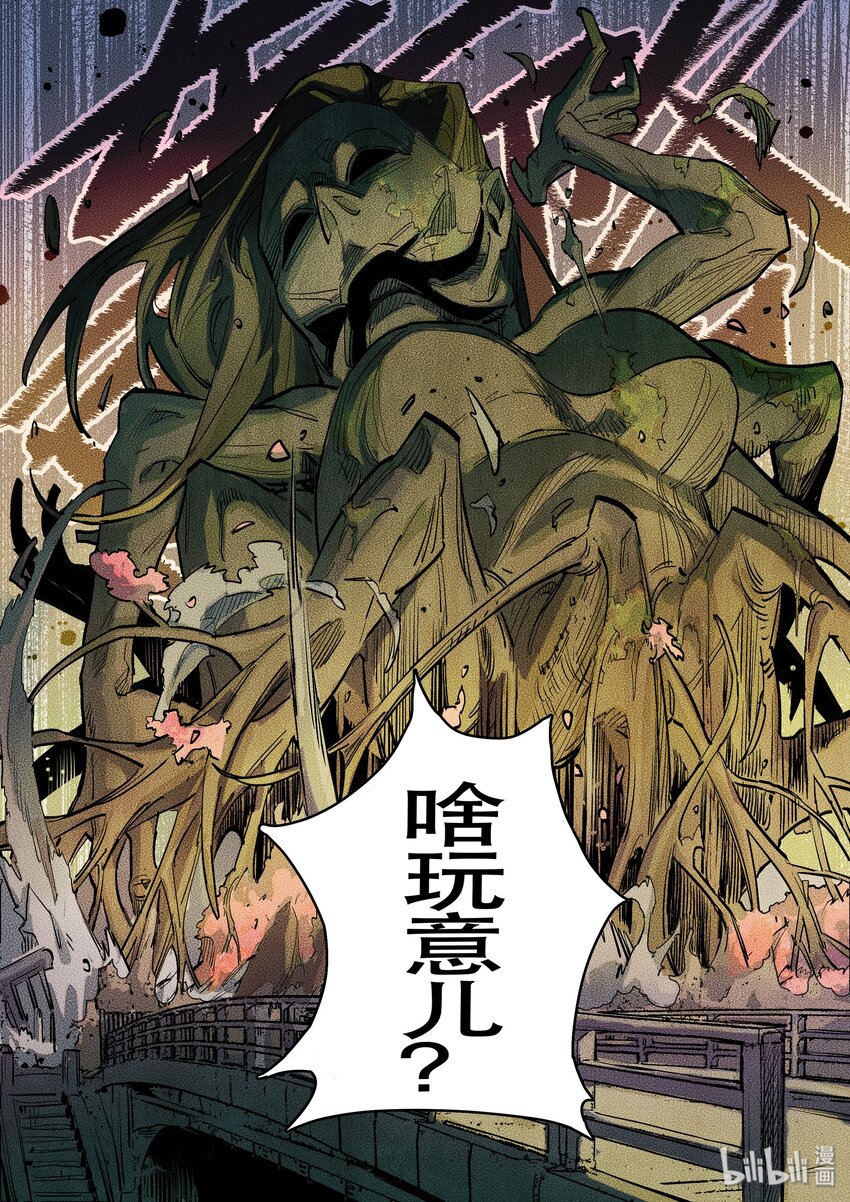 092 阵法四13