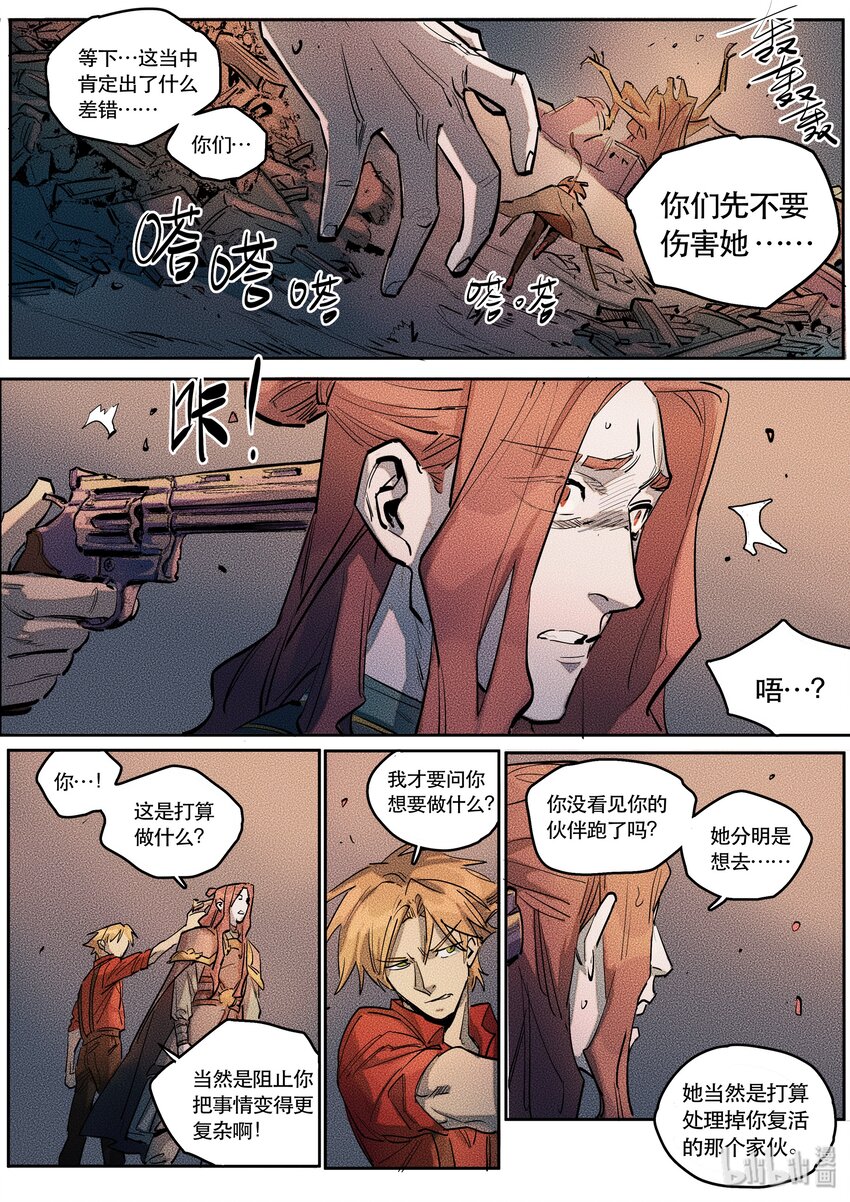 092 阵法四16