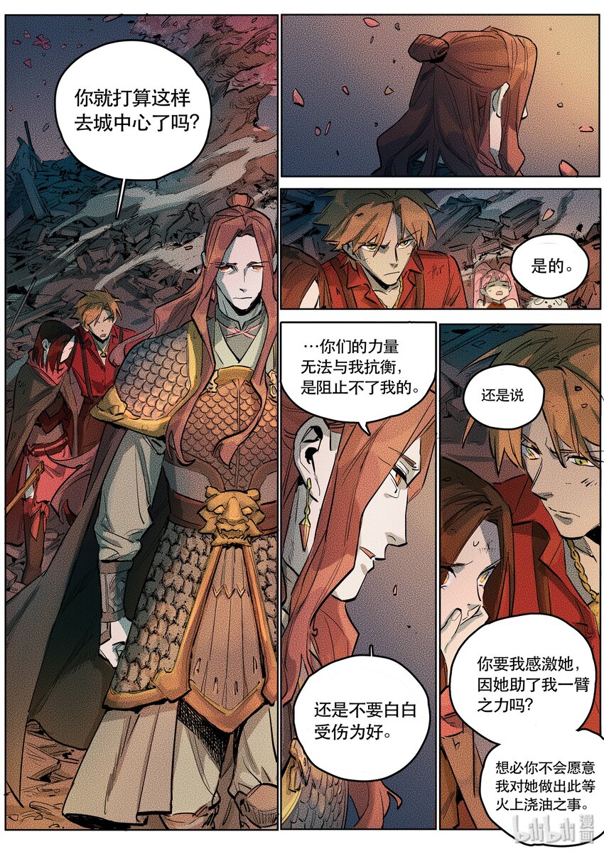 092 阵法四7
