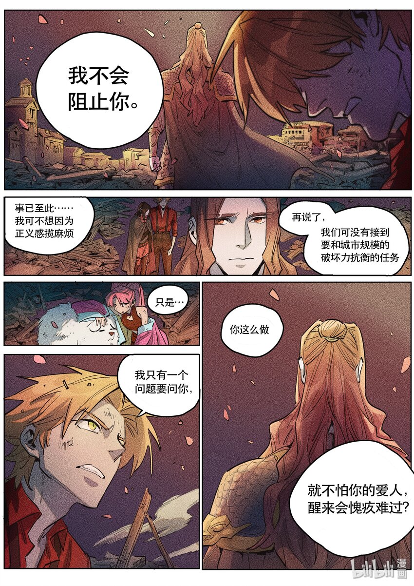 092 阵法四8