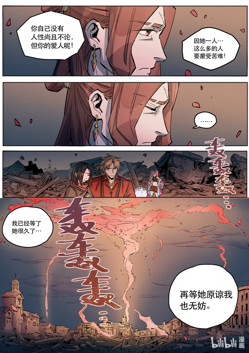 092 阵法四9