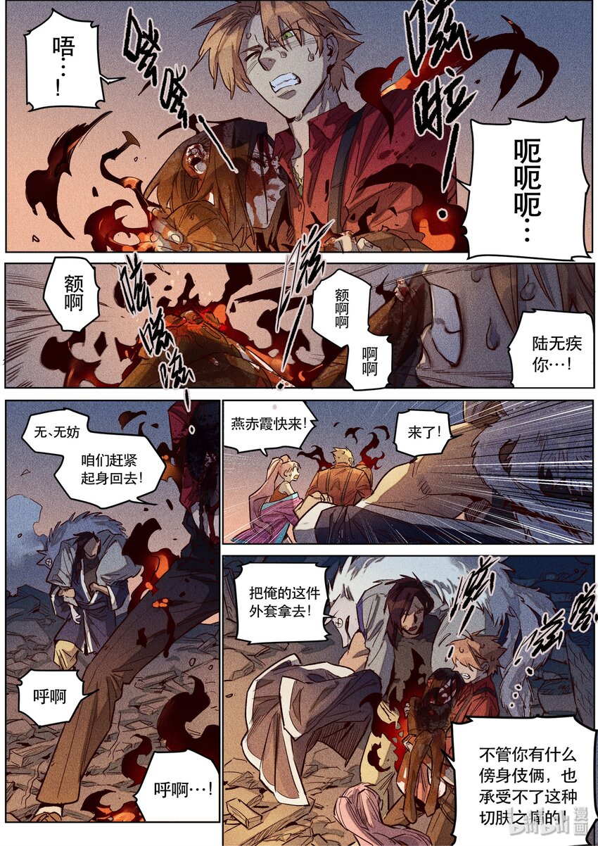 099 落子其一1