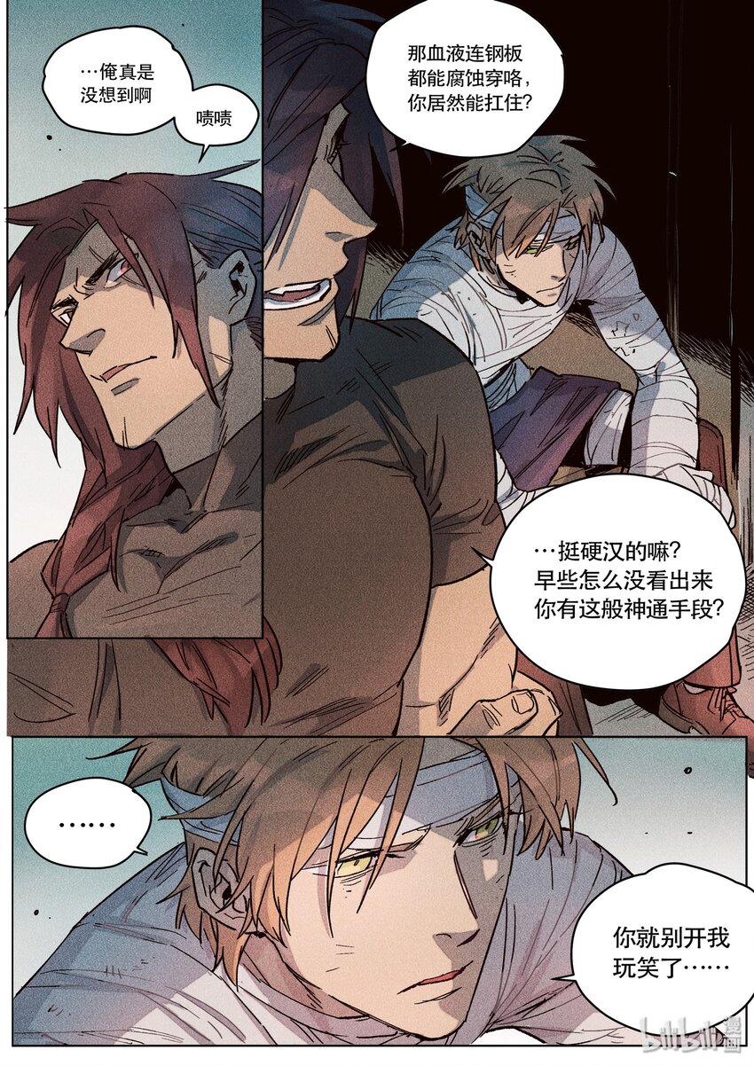 099 落子其一10