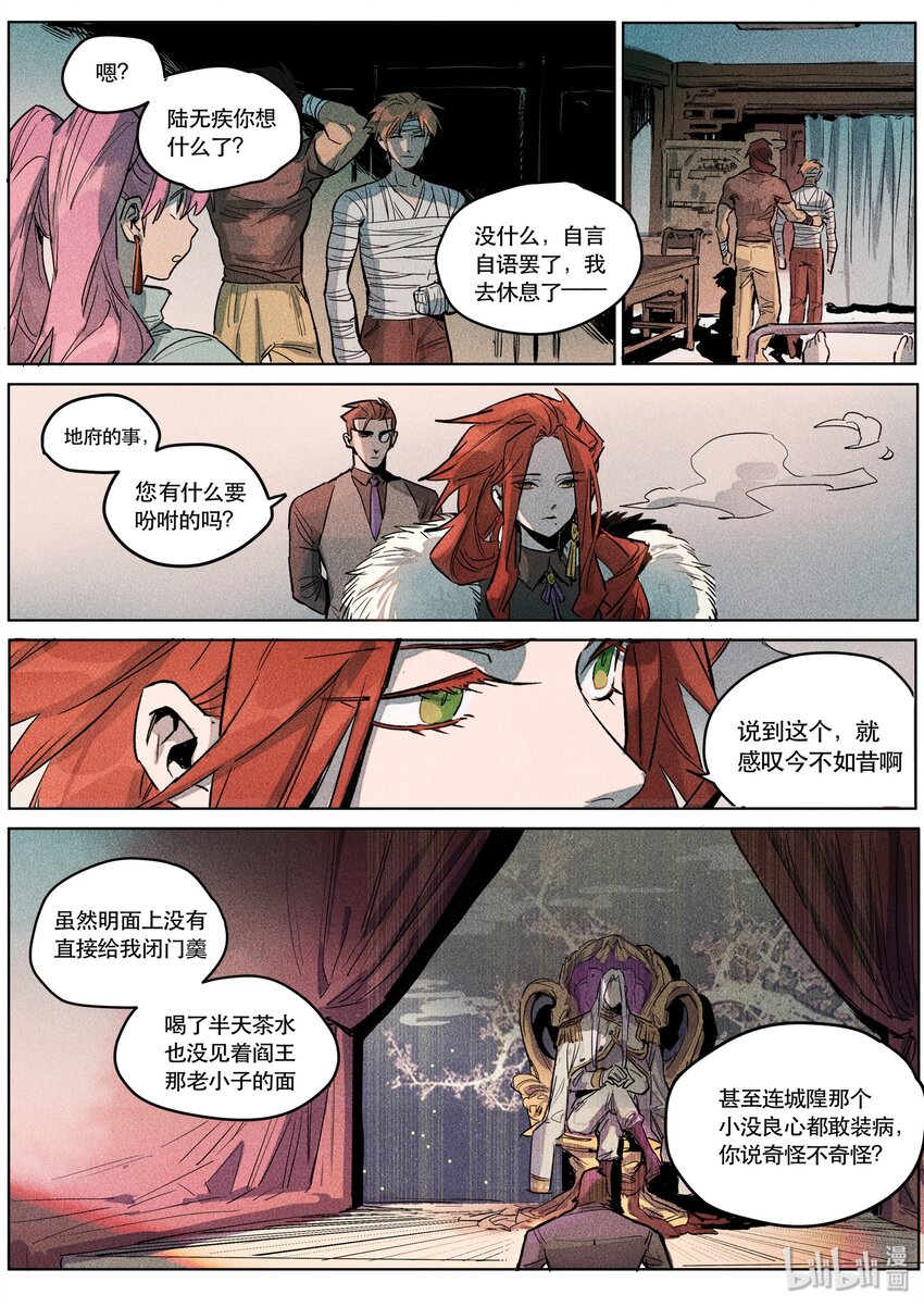 099 落子其一15