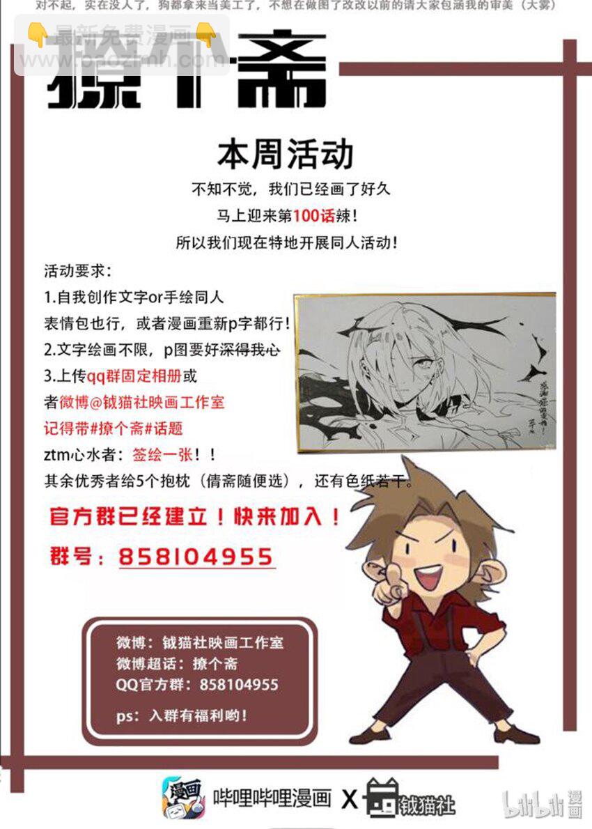 099 落子其一17