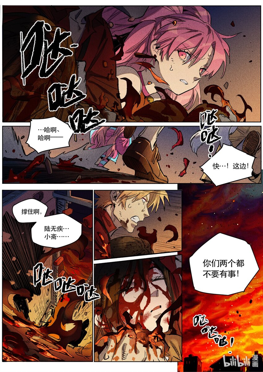 099 落子其一2