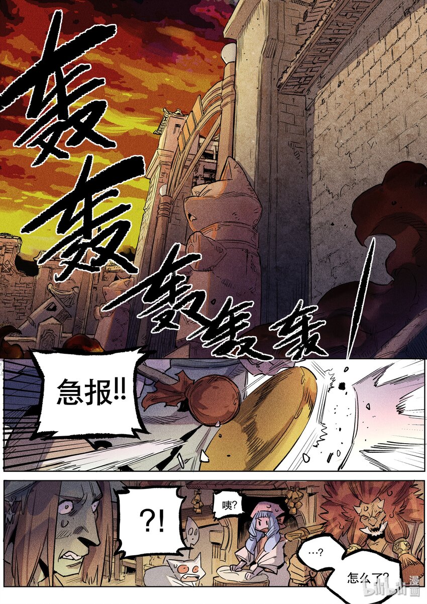 099 落子其一3