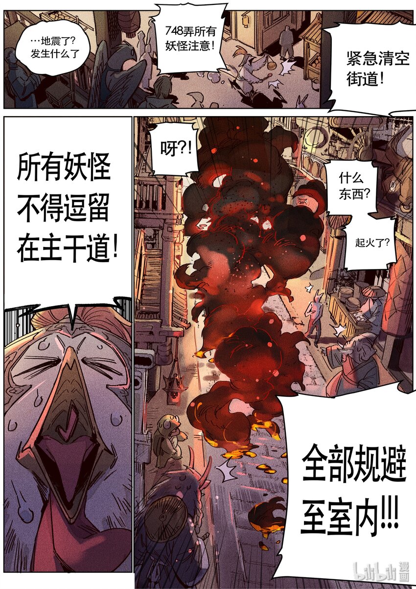 099 落子其一4