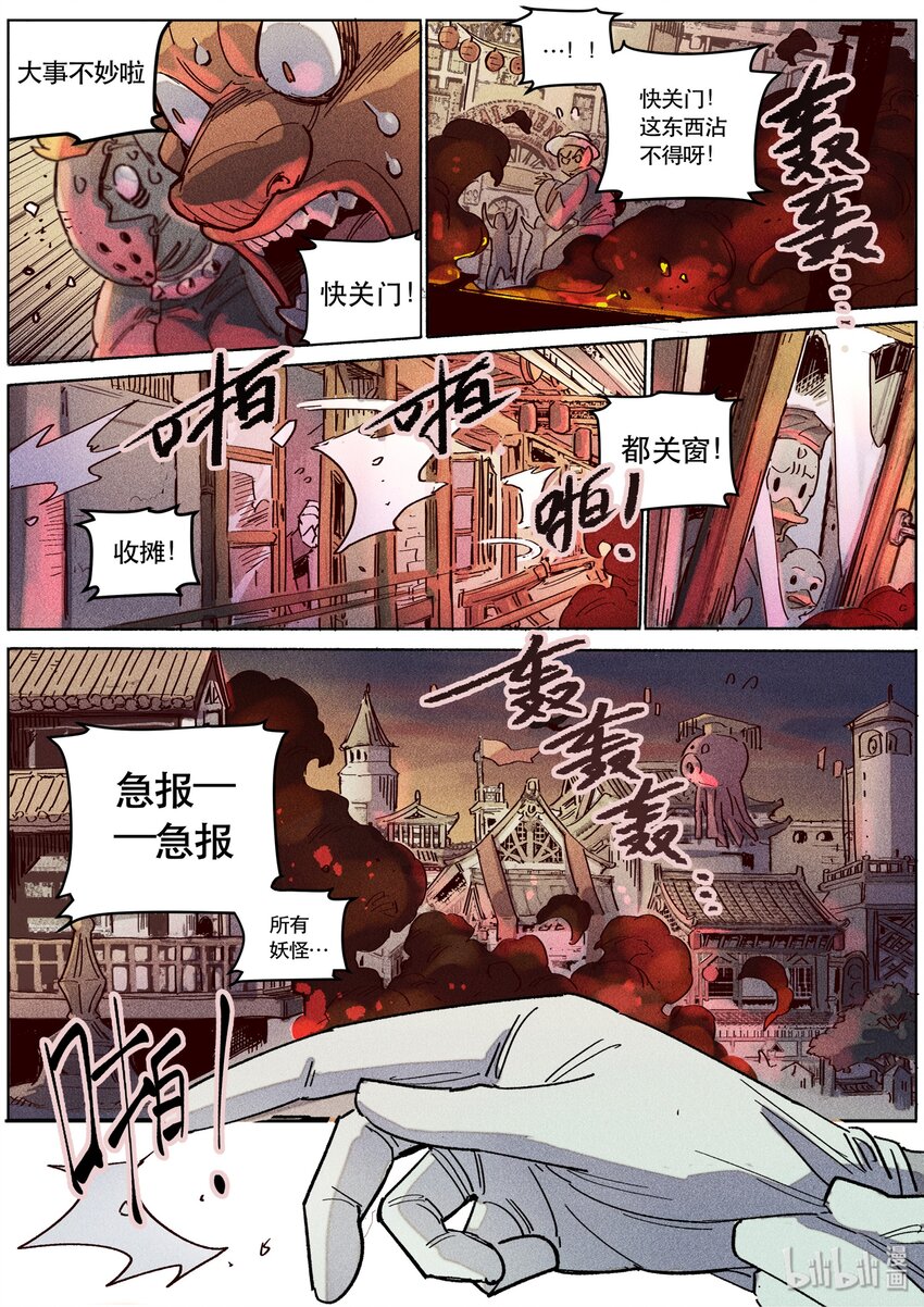 099 落子其一5