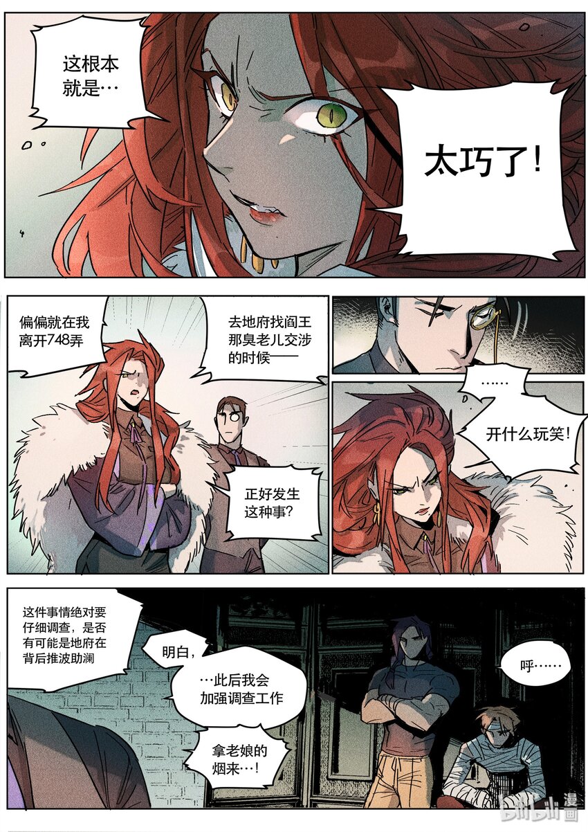099 落子其一9