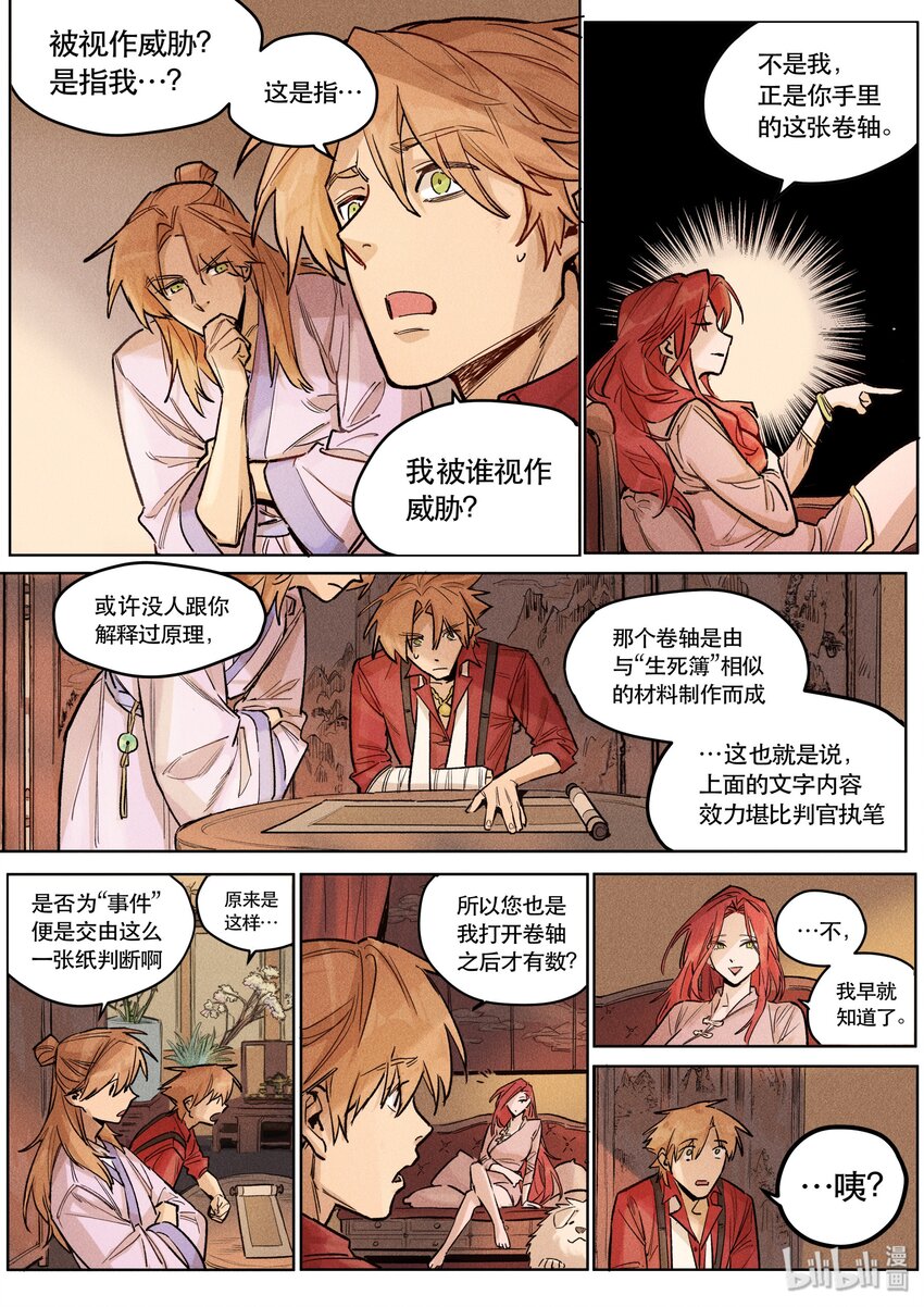 108 求证15