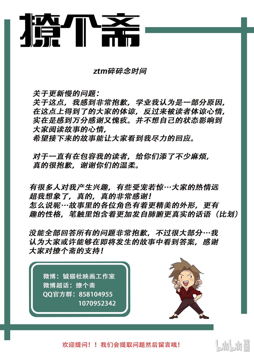 108 求证18