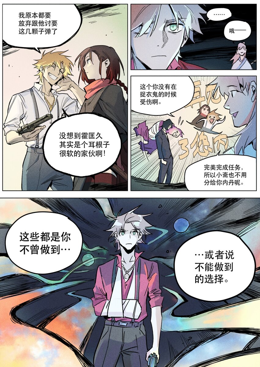 115 她之所想12