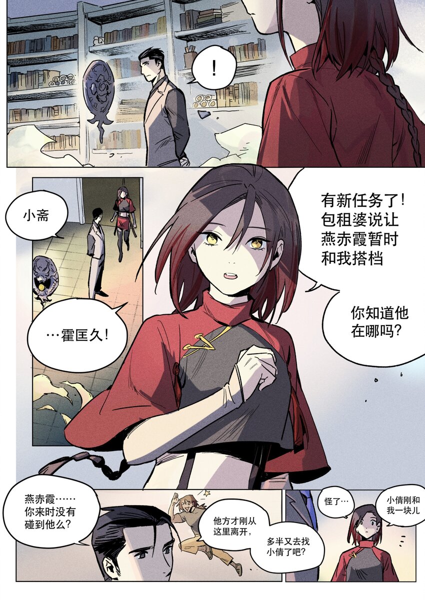 115 她之所想17
