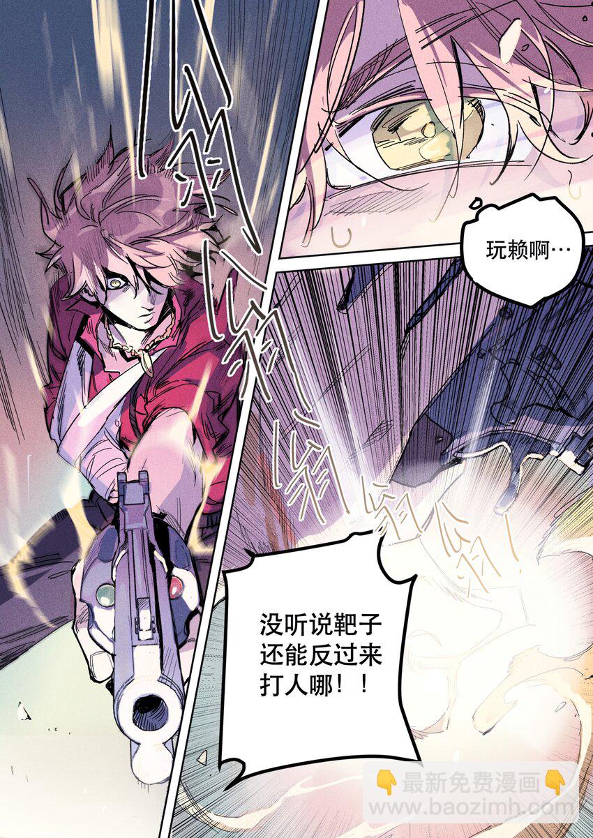 115 她之所想2
