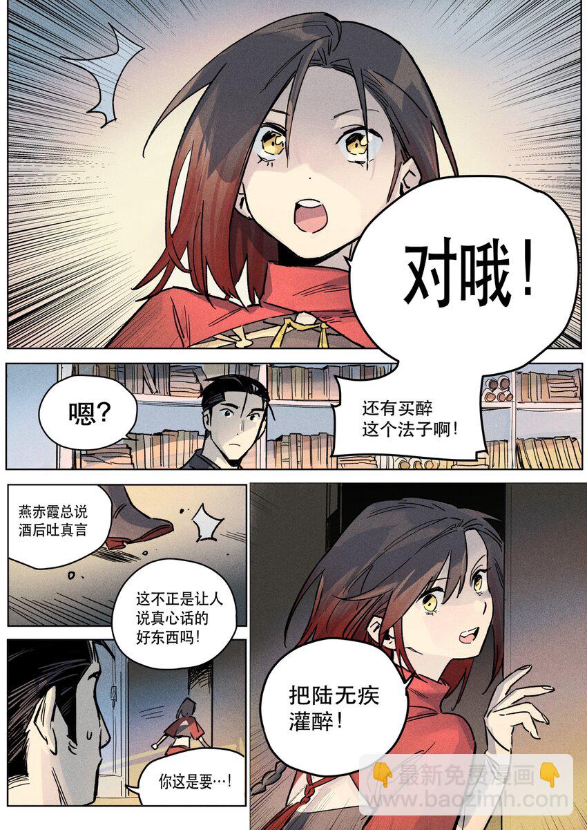 115 她之所想20