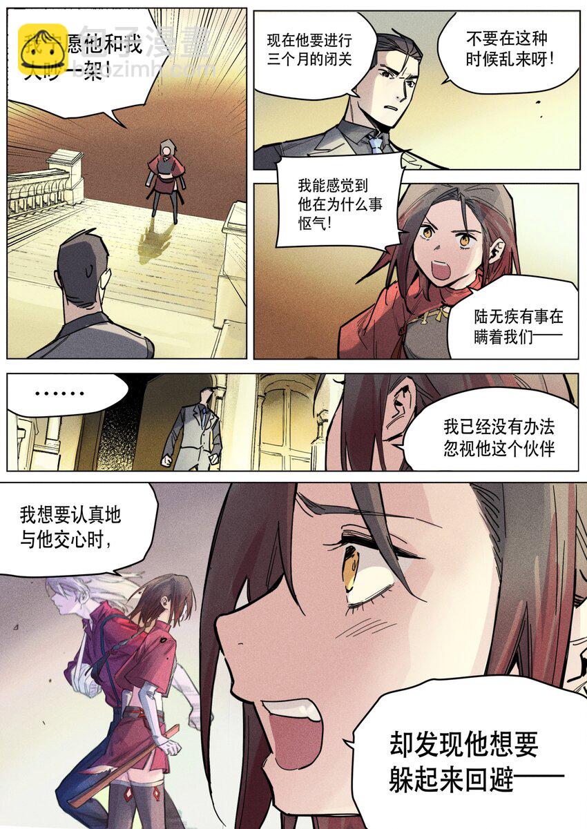 115 她之所想22