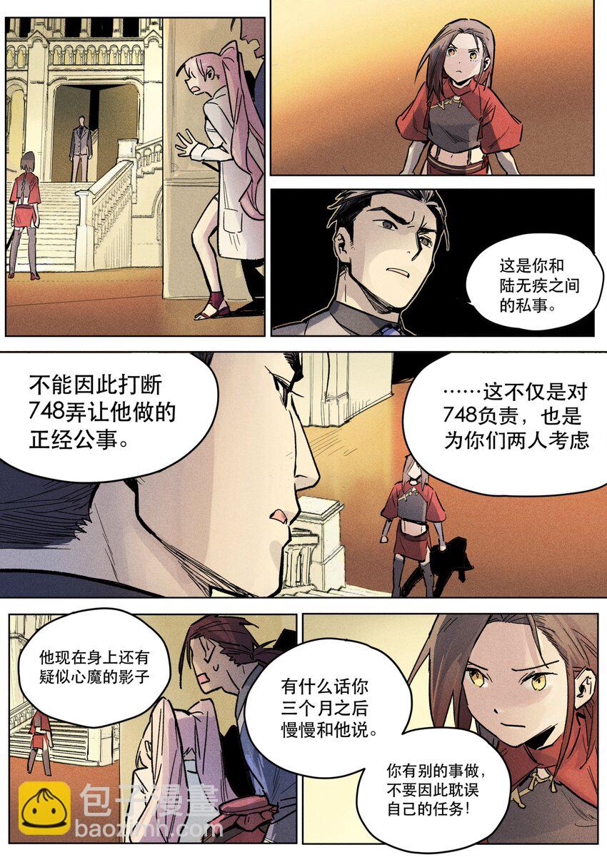 115 她之所想24