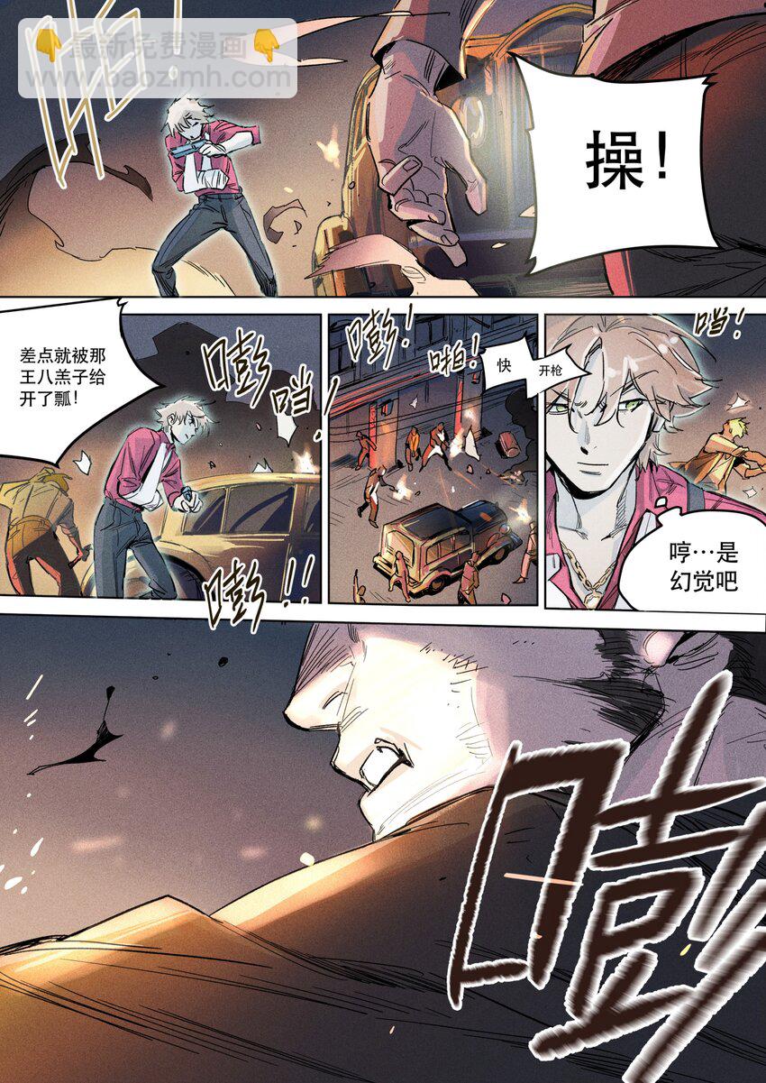 115 她之所想3