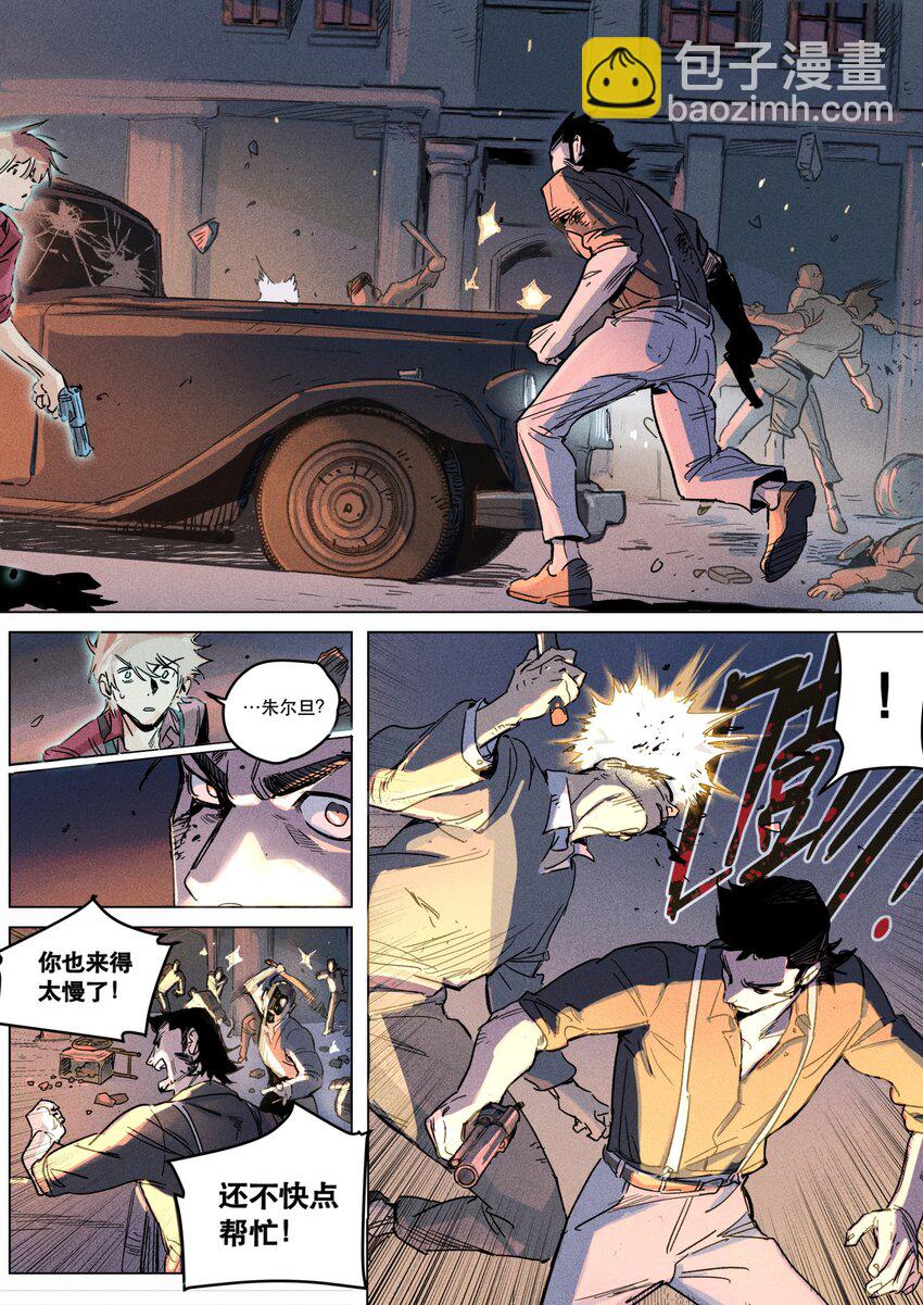 115 她之所想4
