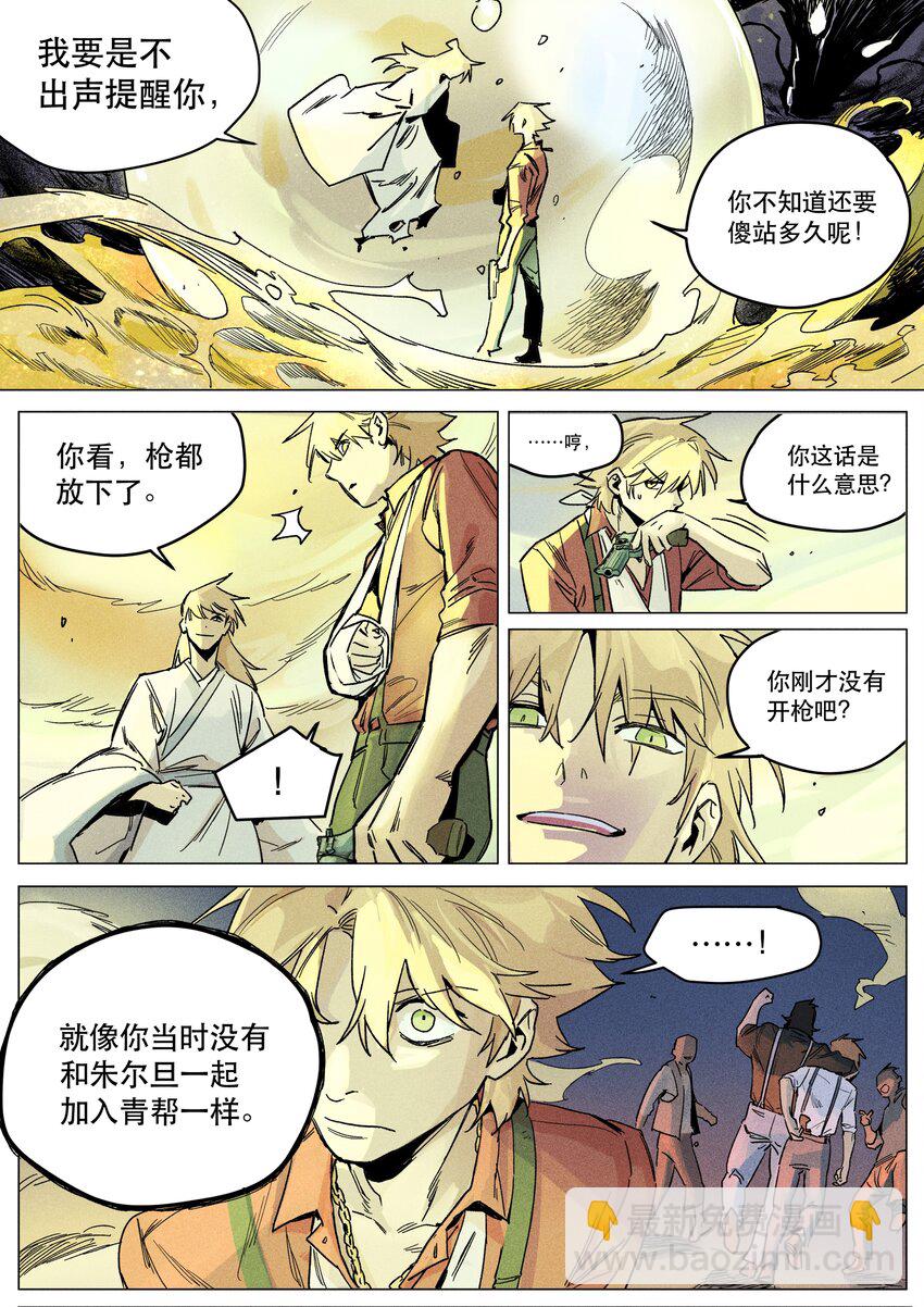 115 她之所想8