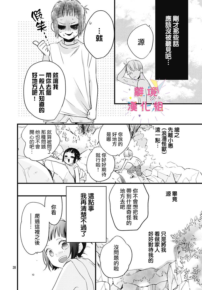 12话27