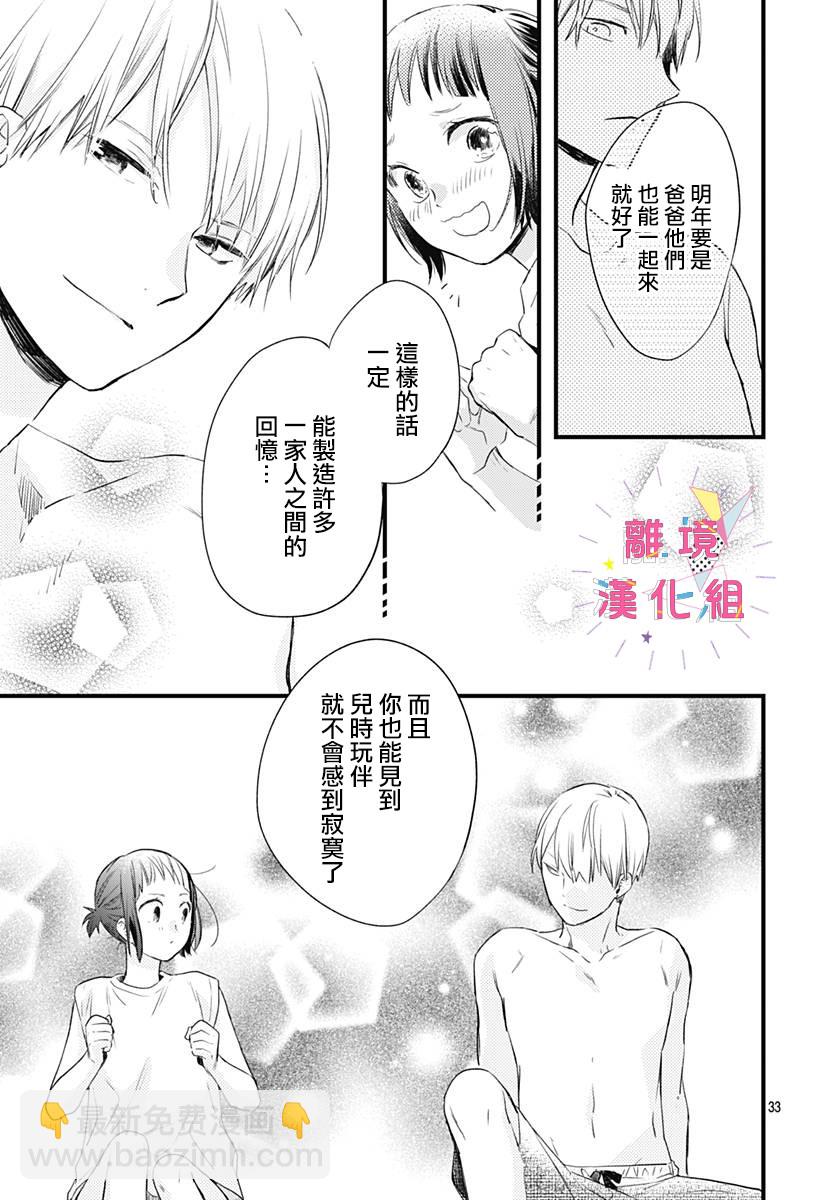 12话32
