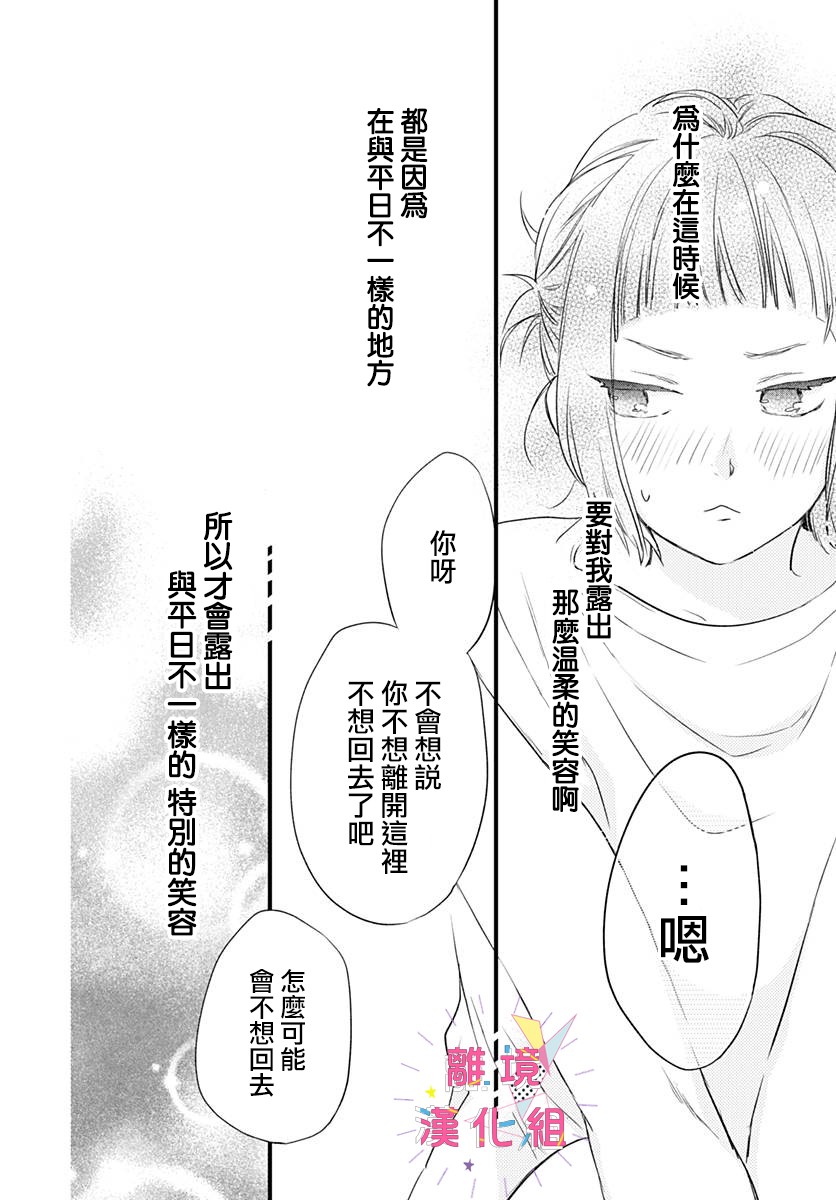 12话33