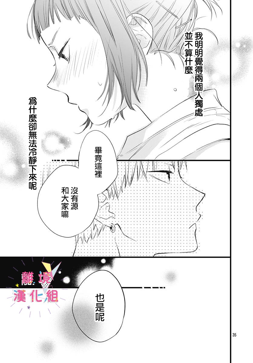 12话34
