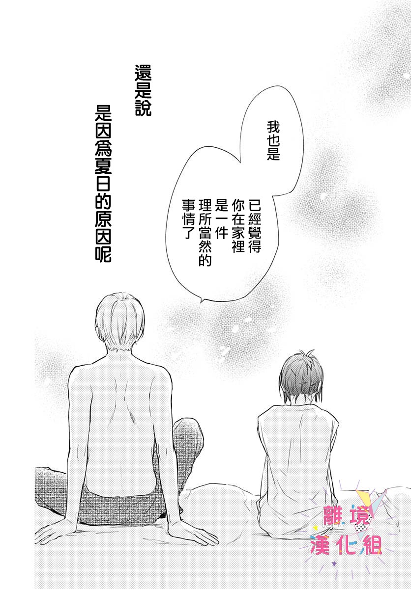 12话35